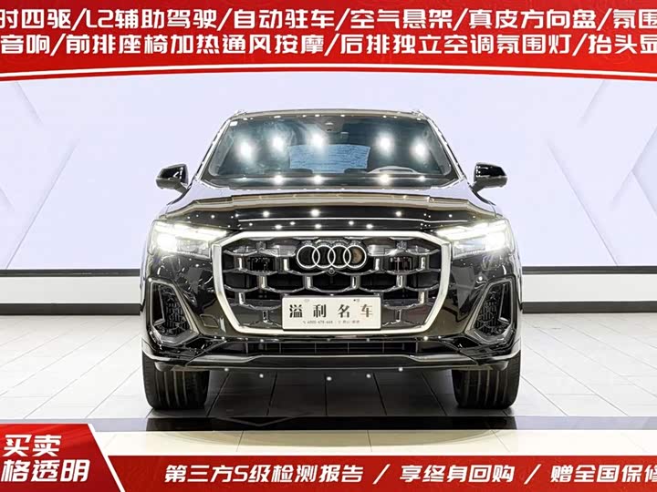 Audi Q7 2025 2025款 55 TFSI quattro S line尊贵型