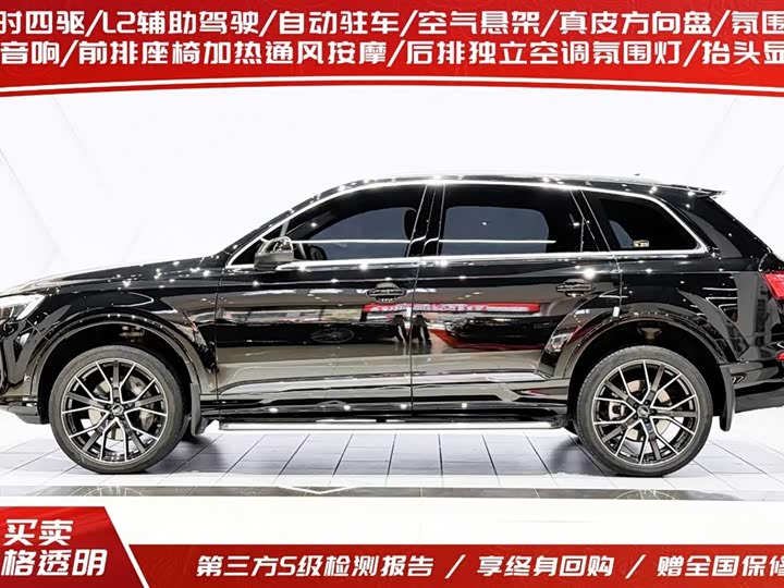 Audi Q7 2025 2025款 55 TFSI quattro S line尊贵型