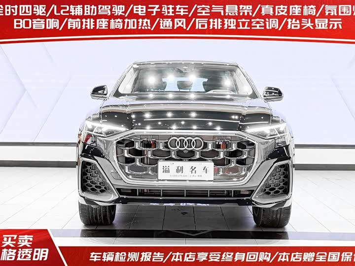 2024 Audi Q8