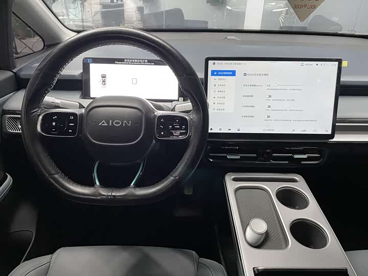 GAC Aion Y 2025 2025款 Plus 510 智豪版