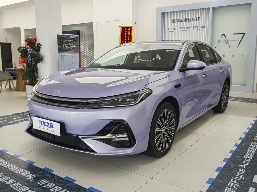 2026 Geely Galaxy A7