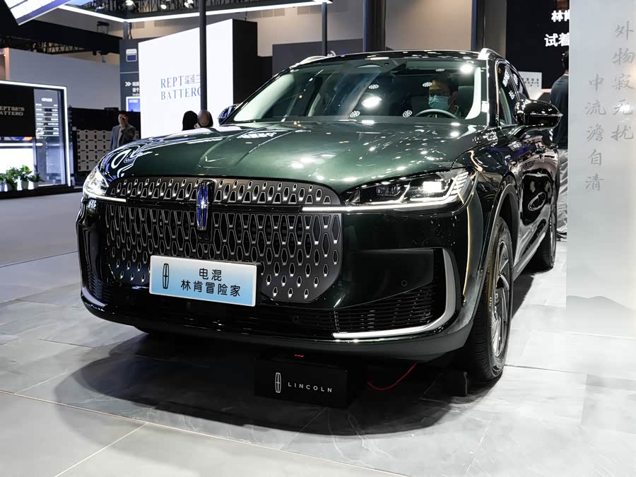 2026 Lincoln Corsair