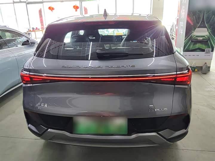 Фото 6 - BYD Yuan Plus