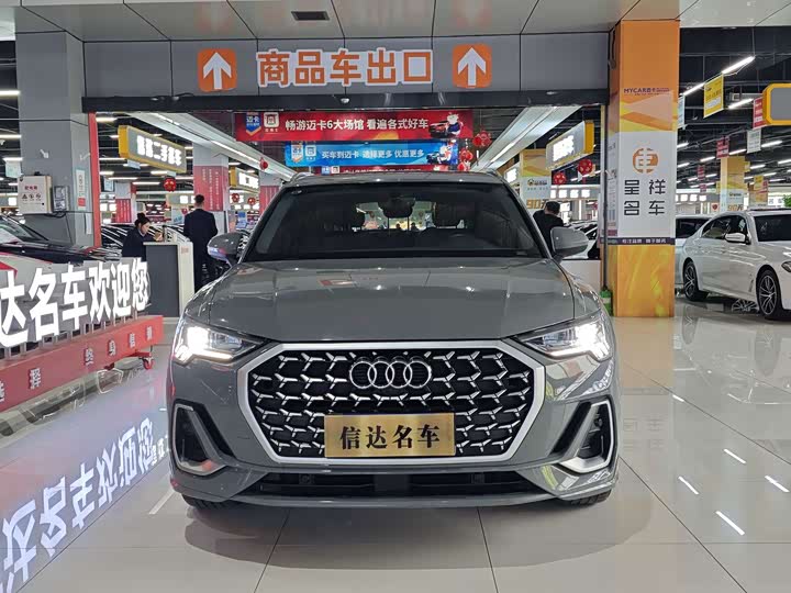Audi Q3 2024 2024款 35 TFSI 进取动感型