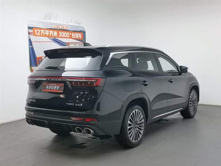 2023 Jetour X90