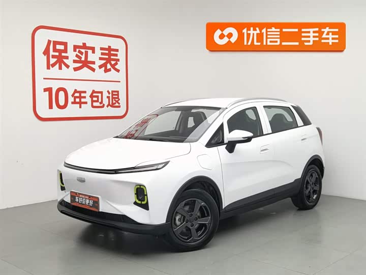 Geely Geometry E Firefly