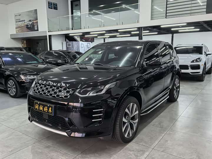 Zdjęcie 1 - Land Rover Discovery Sport