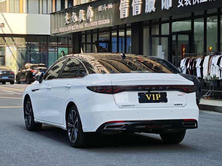 Chery Arrizo 8 2025 2025款 1.6T DCT睿
