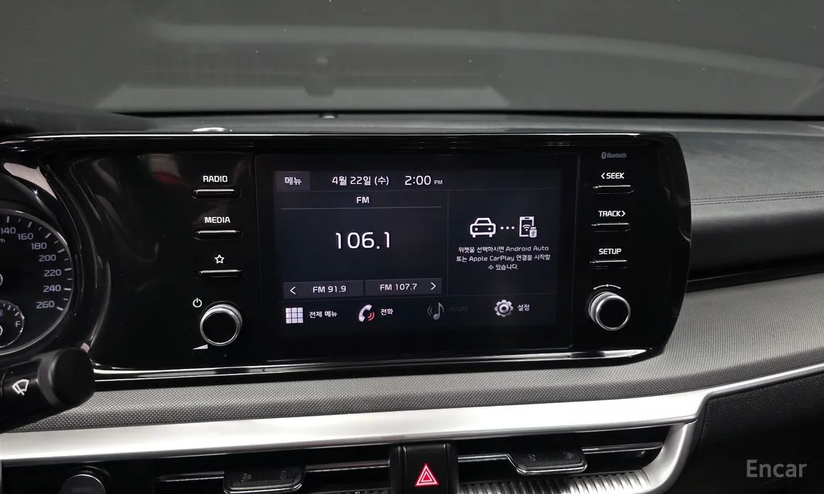 Photo 15 - Kia K5