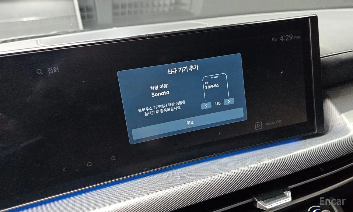 Hyundai Sonata 2023 2.0 LPG(Rent)