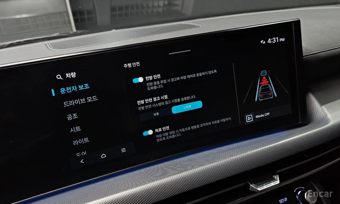 Hyundai Sonata 2023 2.0 LPG(Rent)