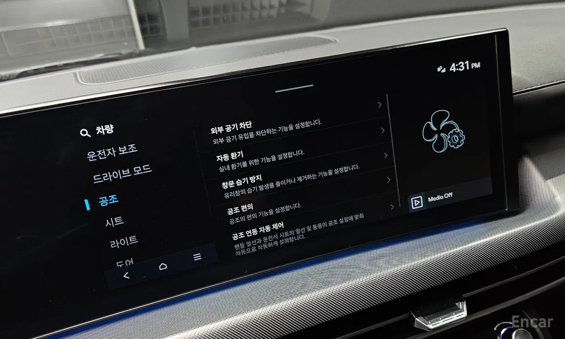 Hyundai Sonata 2023 2.0 LPG(Rent)