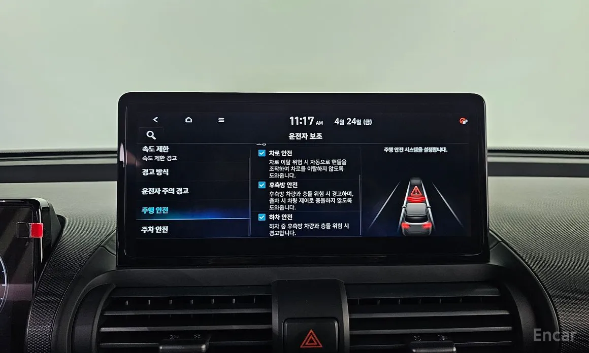 Hyundai Casper 2024 Inspiration
