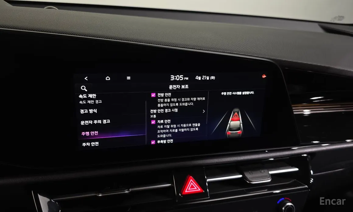 Kia Niro 2022 Signature