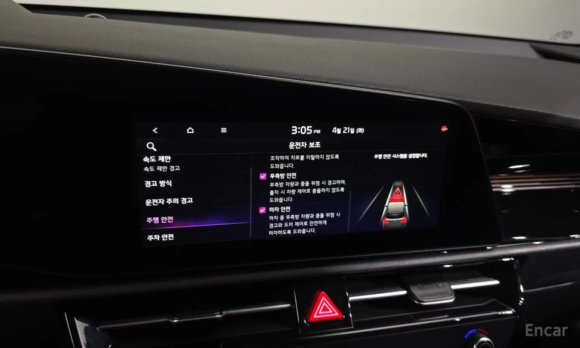 Kia Niro 2022 Signature