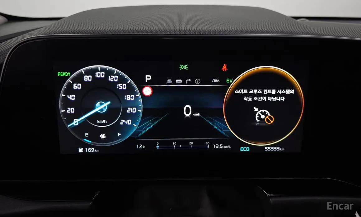 Kia Niro 2022 Signature
