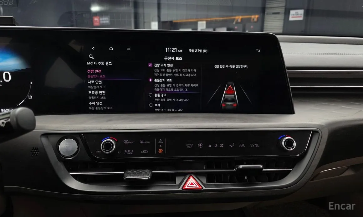صورة 15 - Kia K8