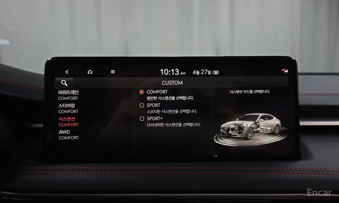 Genesis G70 2020 Gasoline 2.5T 4WD