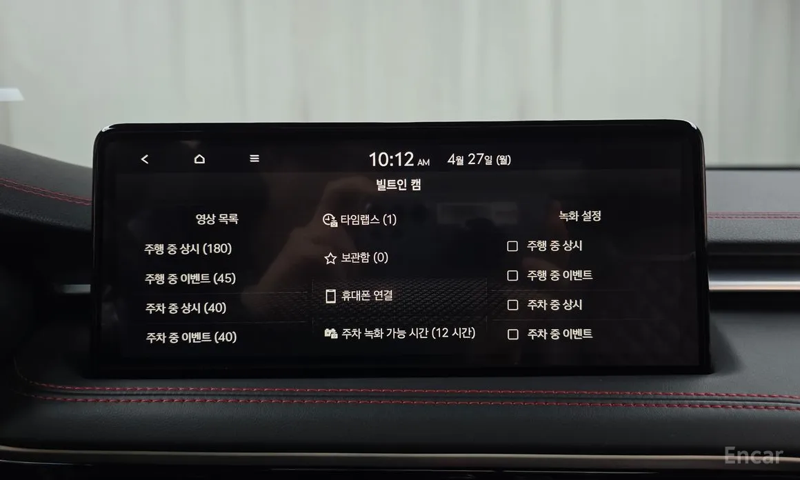 Genesis G70 2020 Gasoline 2.5T 4WD