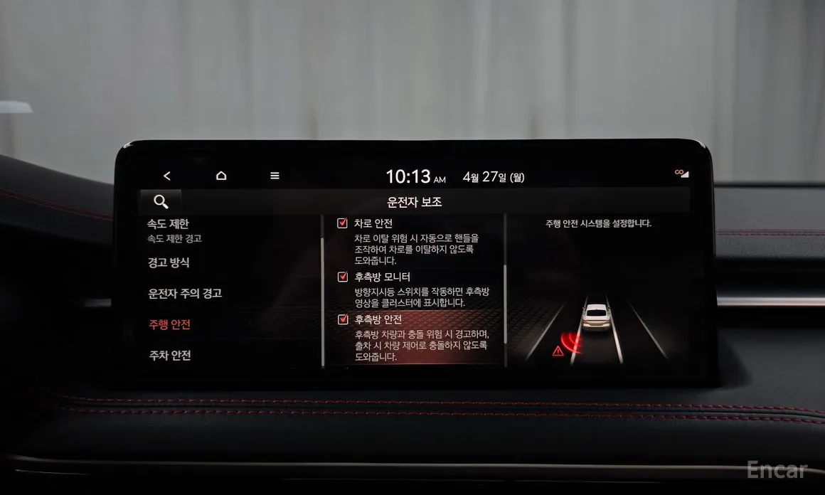 Genesis G70 2020 Gasoline 2.5T 4WD