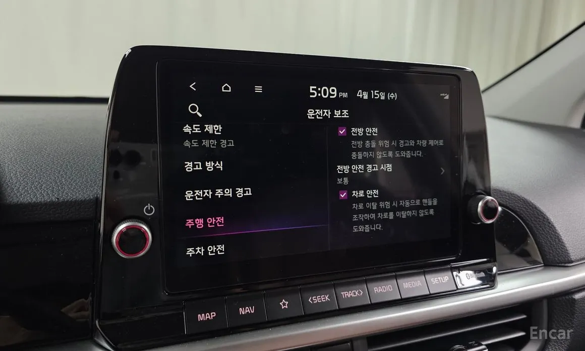 Kia Morning 2023 Prestige