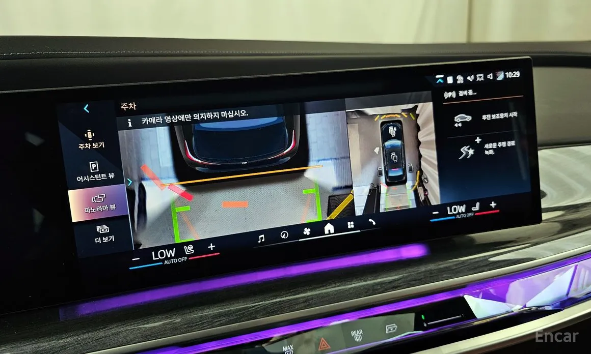 BMW i7 2022 eDrive 50 M Sport