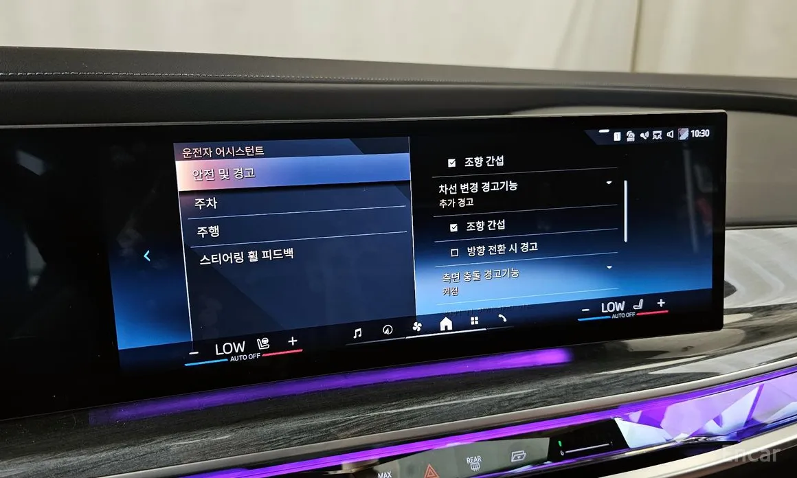 BMW i7 2022 eDrive 50 M Sport