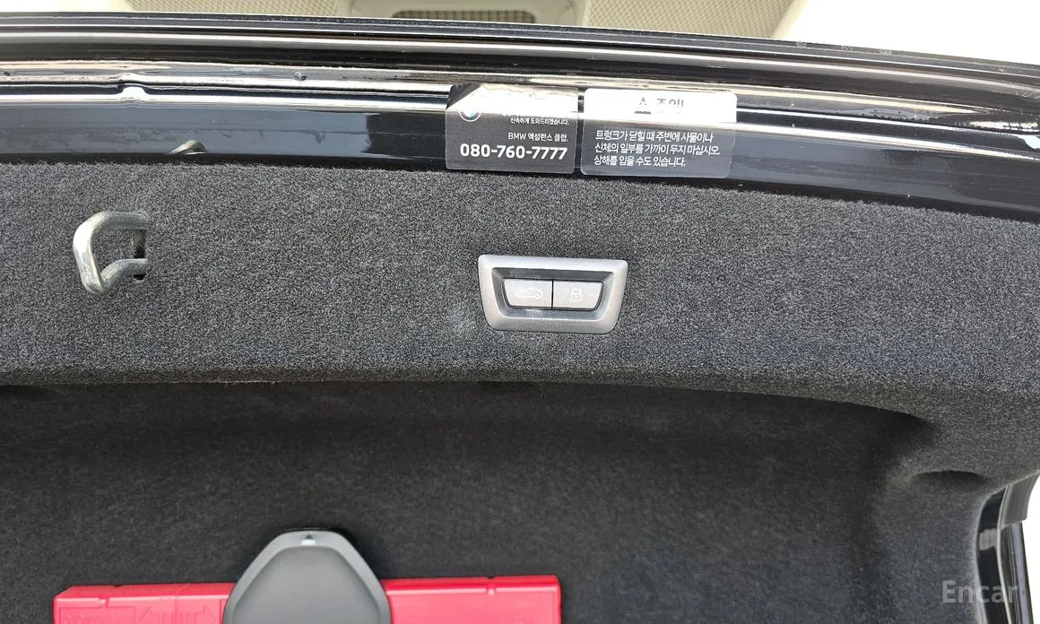 BMW i7 2022 eDrive 50 M Sport