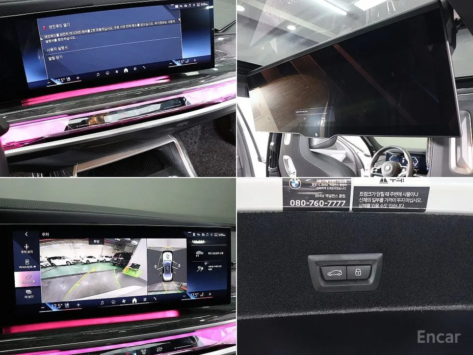 BMW 7 Series 2022 740i xDrive M Sport