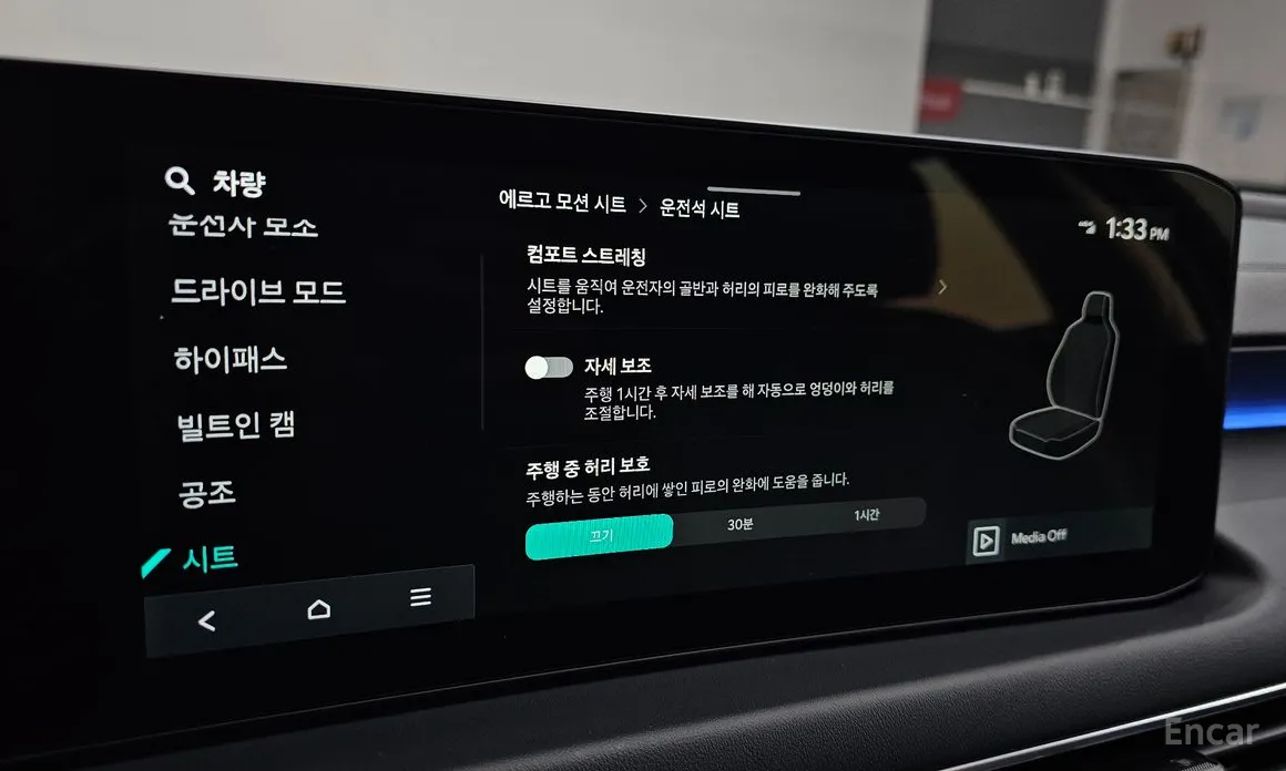 Kia K8 2024 2.5 Gasoline 2WD