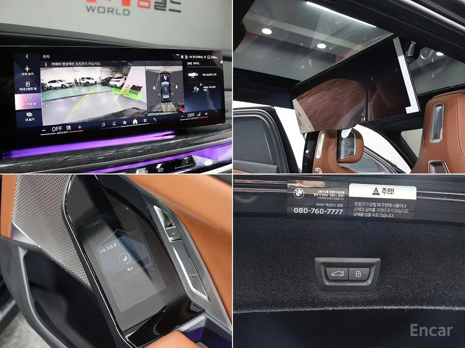 BMW i7 2022 eDrive 50 M Sport