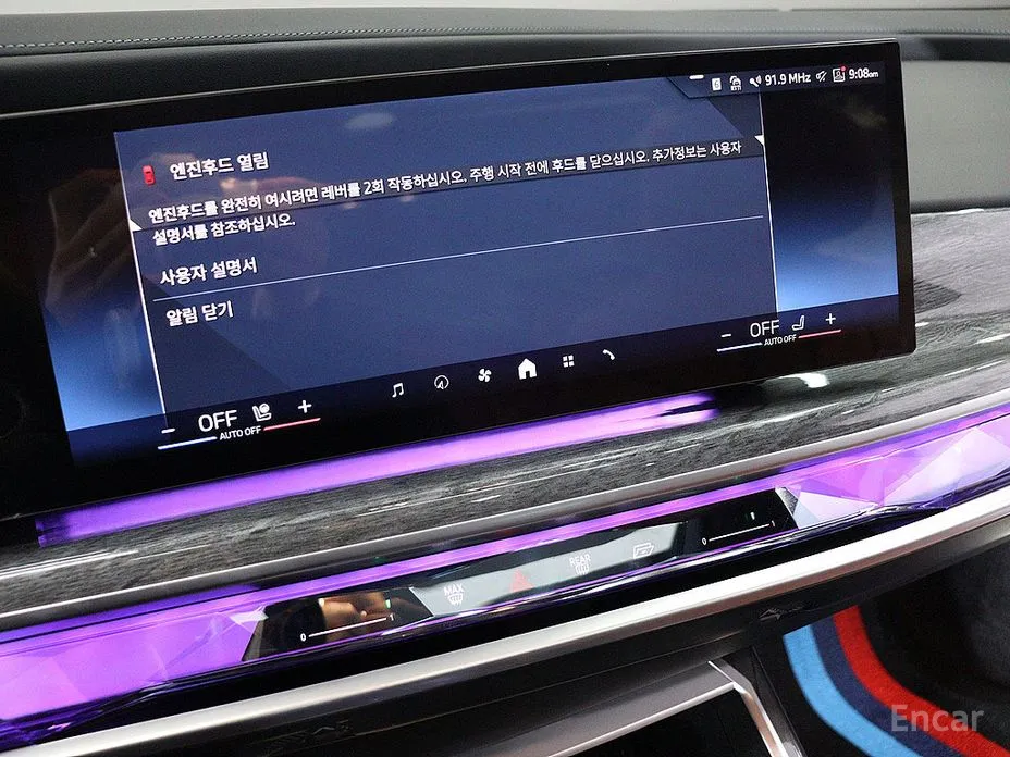 BMW i7 2022 eDrive 50 M Sport