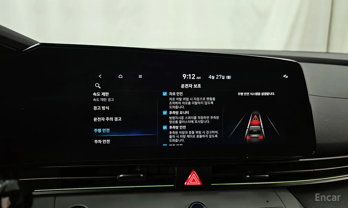 Hyundai Avante 2023 1.6