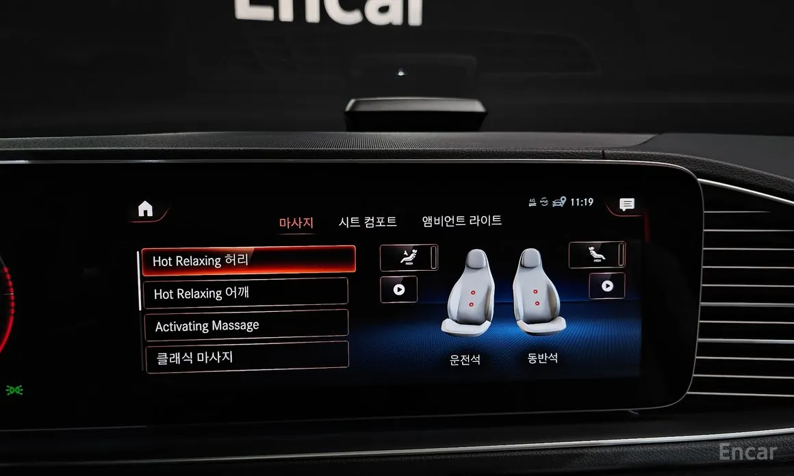 Photo 18 - Mercedes-Benz GLS-Class