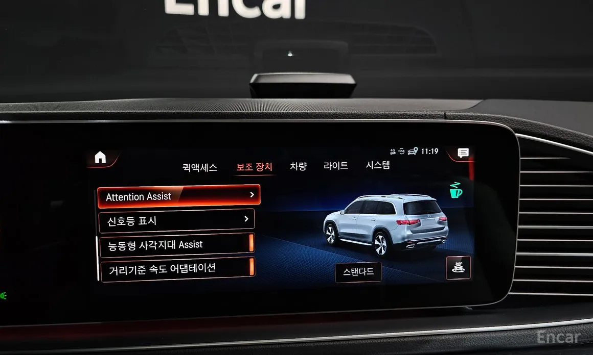 Photo 33 - Mercedes-Benz GLS-Class