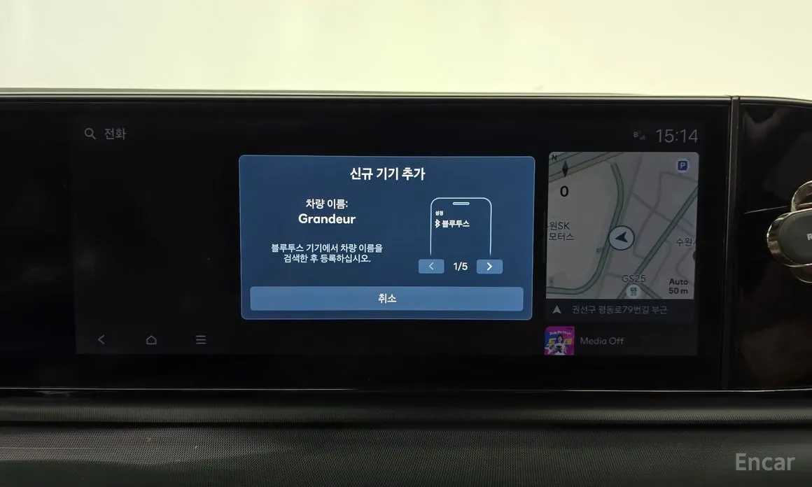 Фото 32 - Hyundai Grandeur