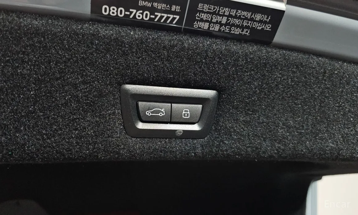 Фото 38 - BMW 7 Series