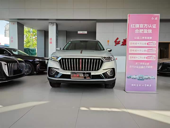 Hongqi HS5 2019 2019款 2.0T 智联旗享版