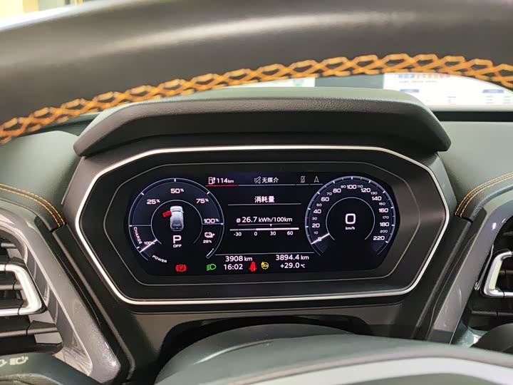 Audi Q4 e-tron 2024 2024款 40 e-tron 创境版