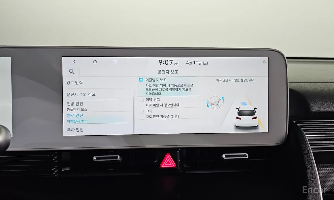 Photo 19 - Hyundai Ioniq 5