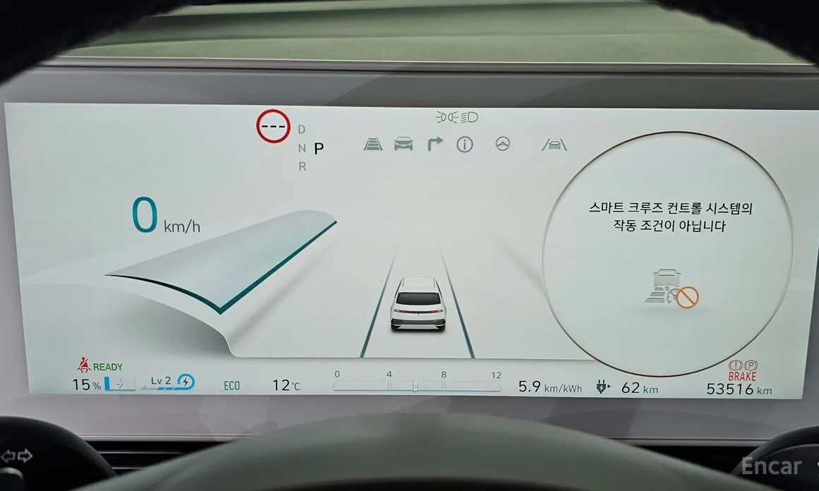 Photo 8 - Hyundai Ioniq 5