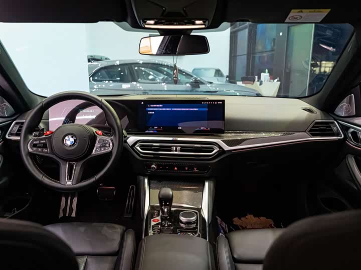 BMW M4 2023 2023款 M4双门轿跑车 雷霆版