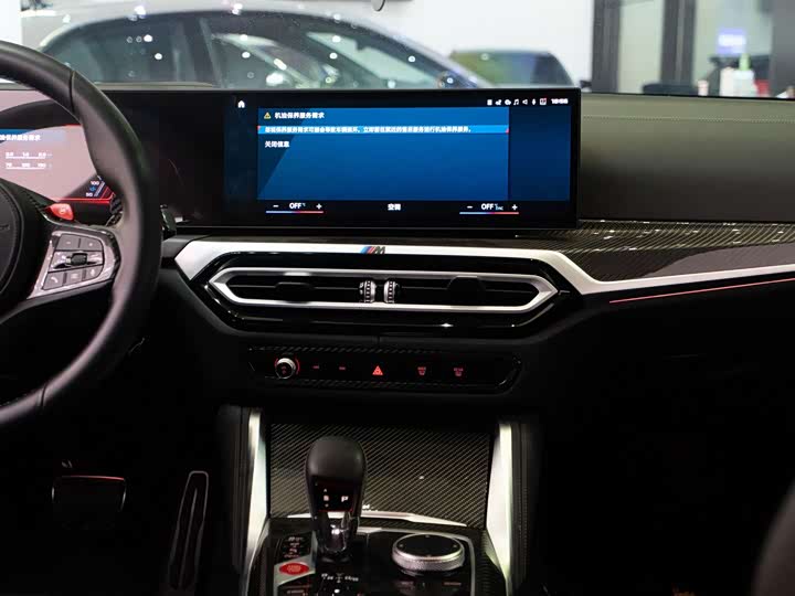 BMW M4 2023 2023款 M4双门轿跑车 雷霆版