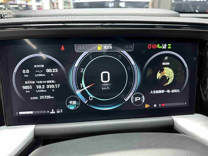 GAC Trumpchi GS8 2022 2022款 领航系列 2.0TGDI 四驱至尊版（七座）