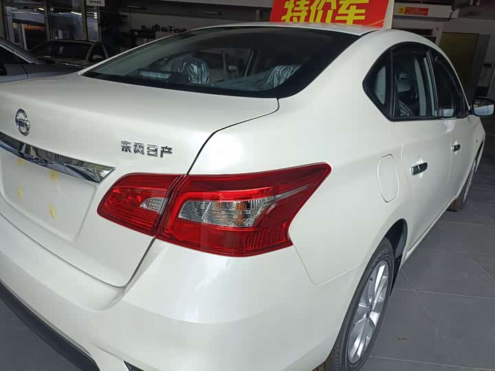 Nissan Sylphy 2026 2026款 1.6L CVT省心版