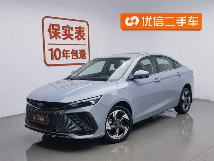 Geely Emgrand L Hi·P Hybrid