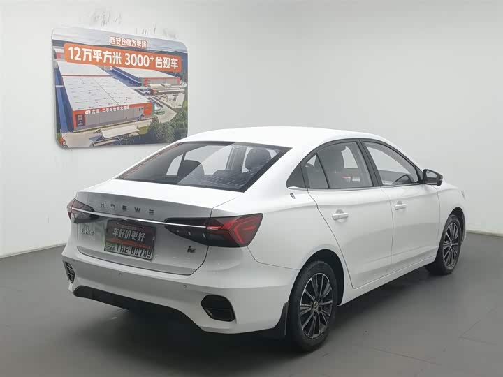 Photo 2 - Roewe i5