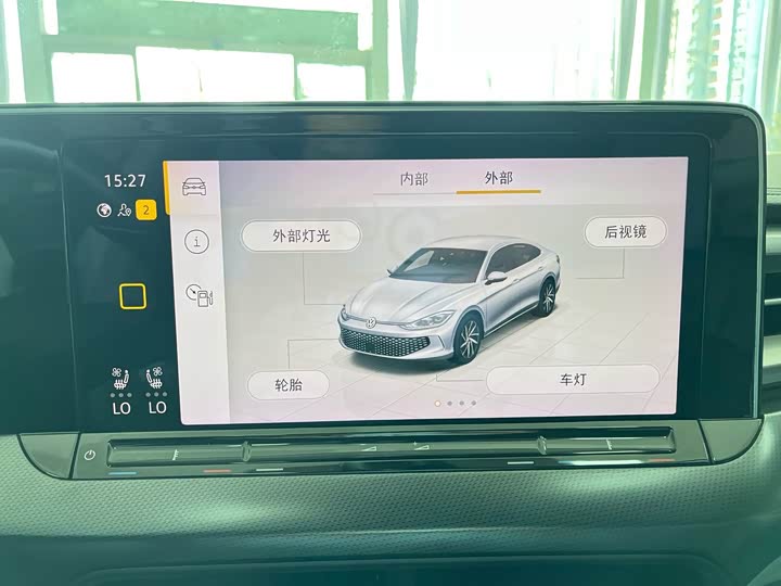 Volkswagen Lamando L 2022 2022款 凌渡L 280TSI DSG超辣旗舰版