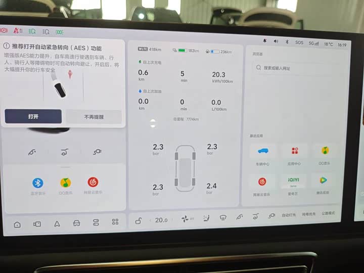 2025 LiXiang L9