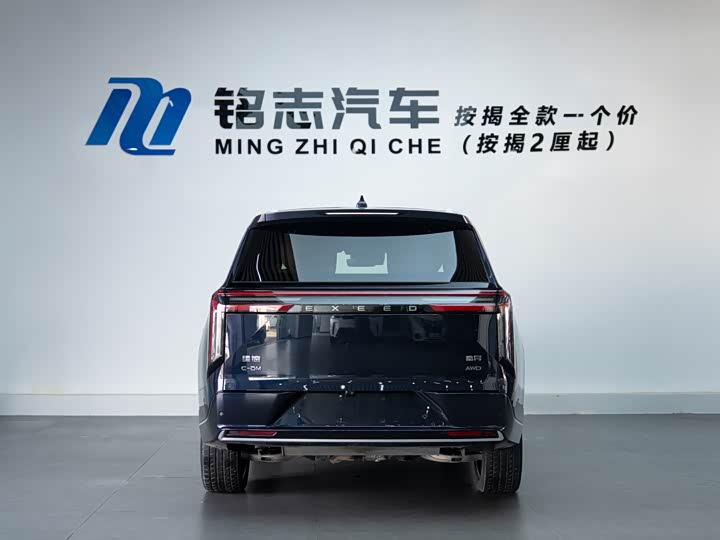 Exeed VX C-DM Hybrid 2025 2025款 180 超长续航Ultra四驱 6座